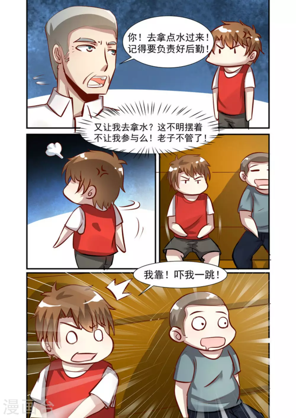 第46话14