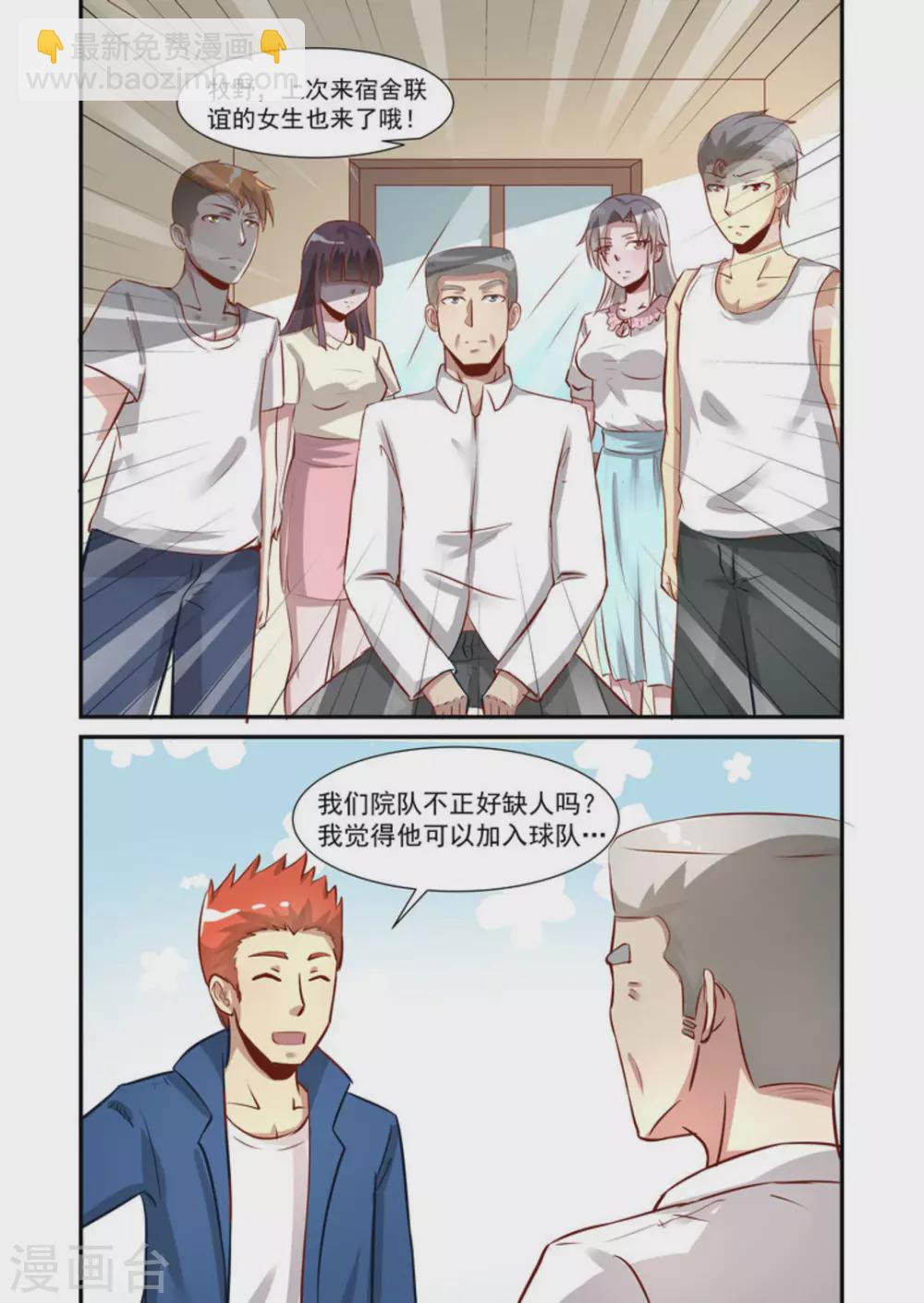 第42话1