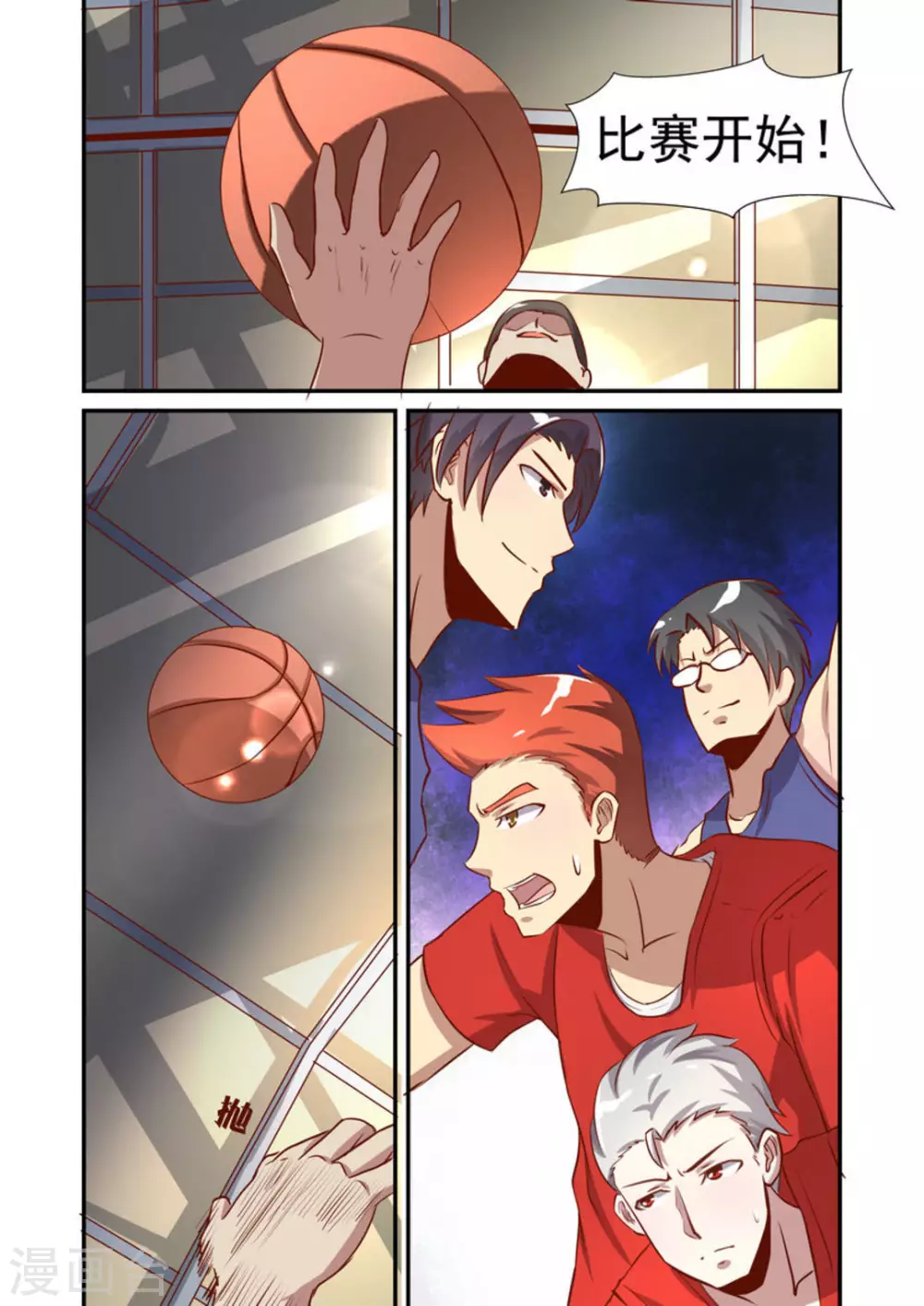 第49话2