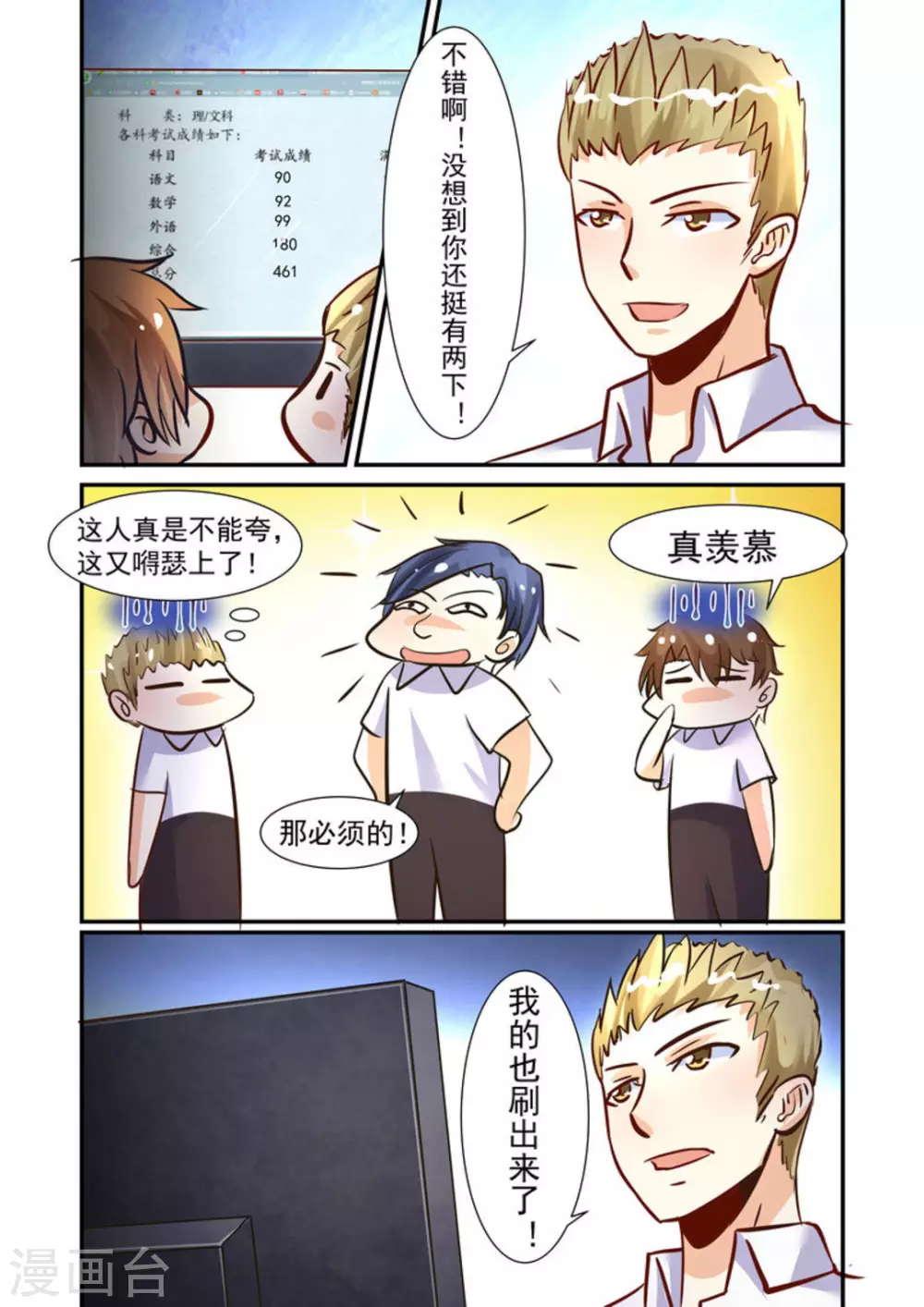 第22话5