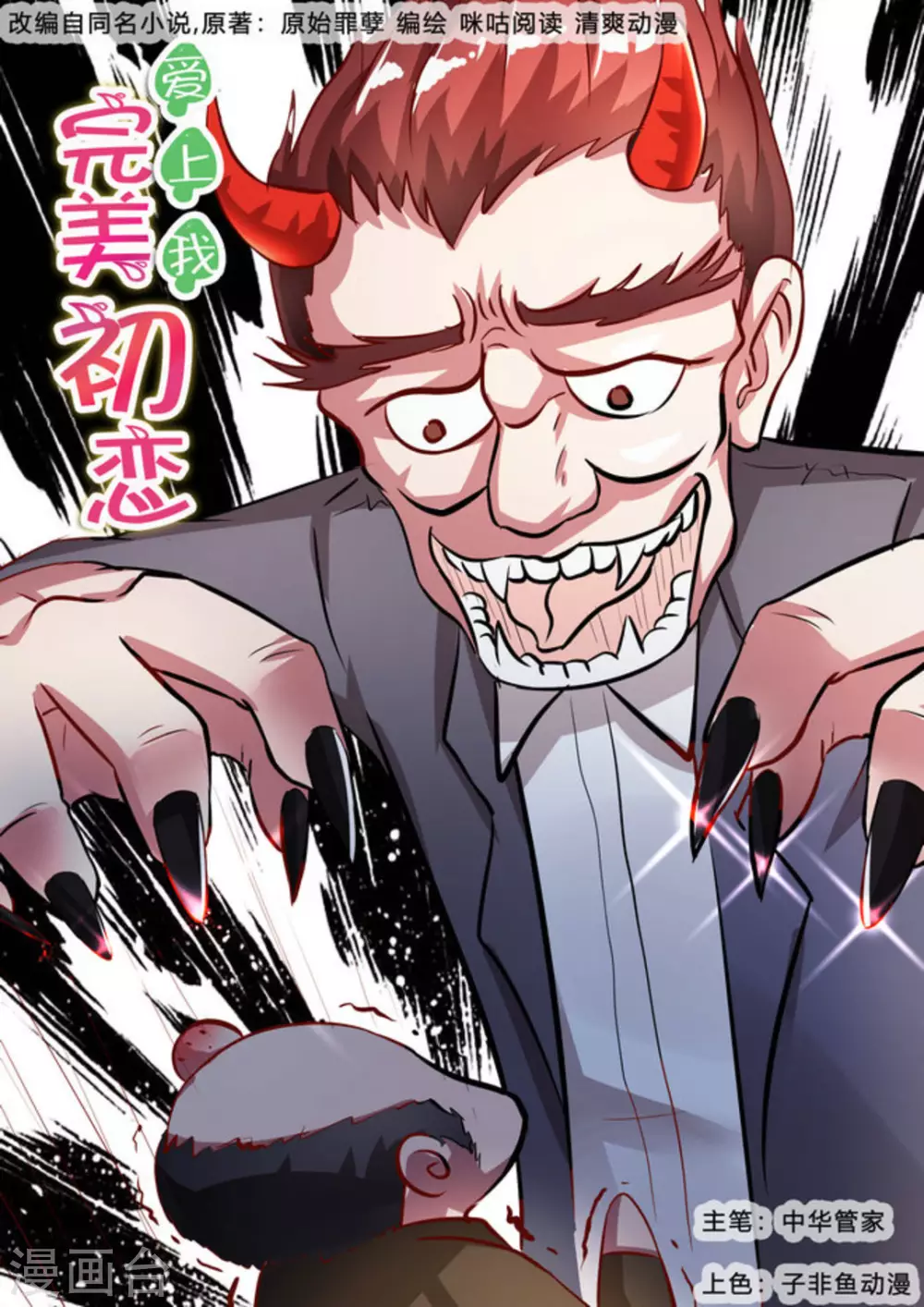 第44话0