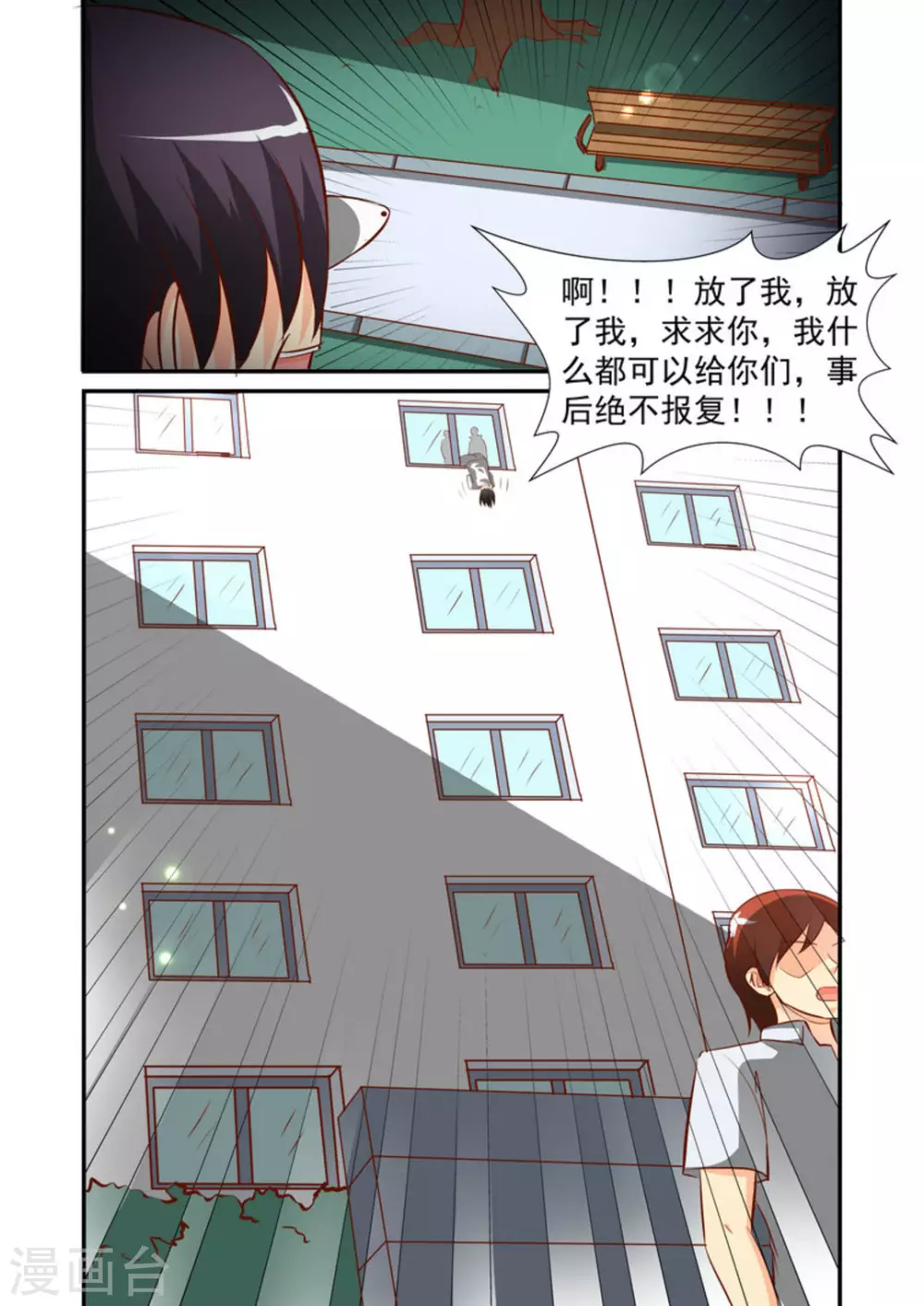 第57话14