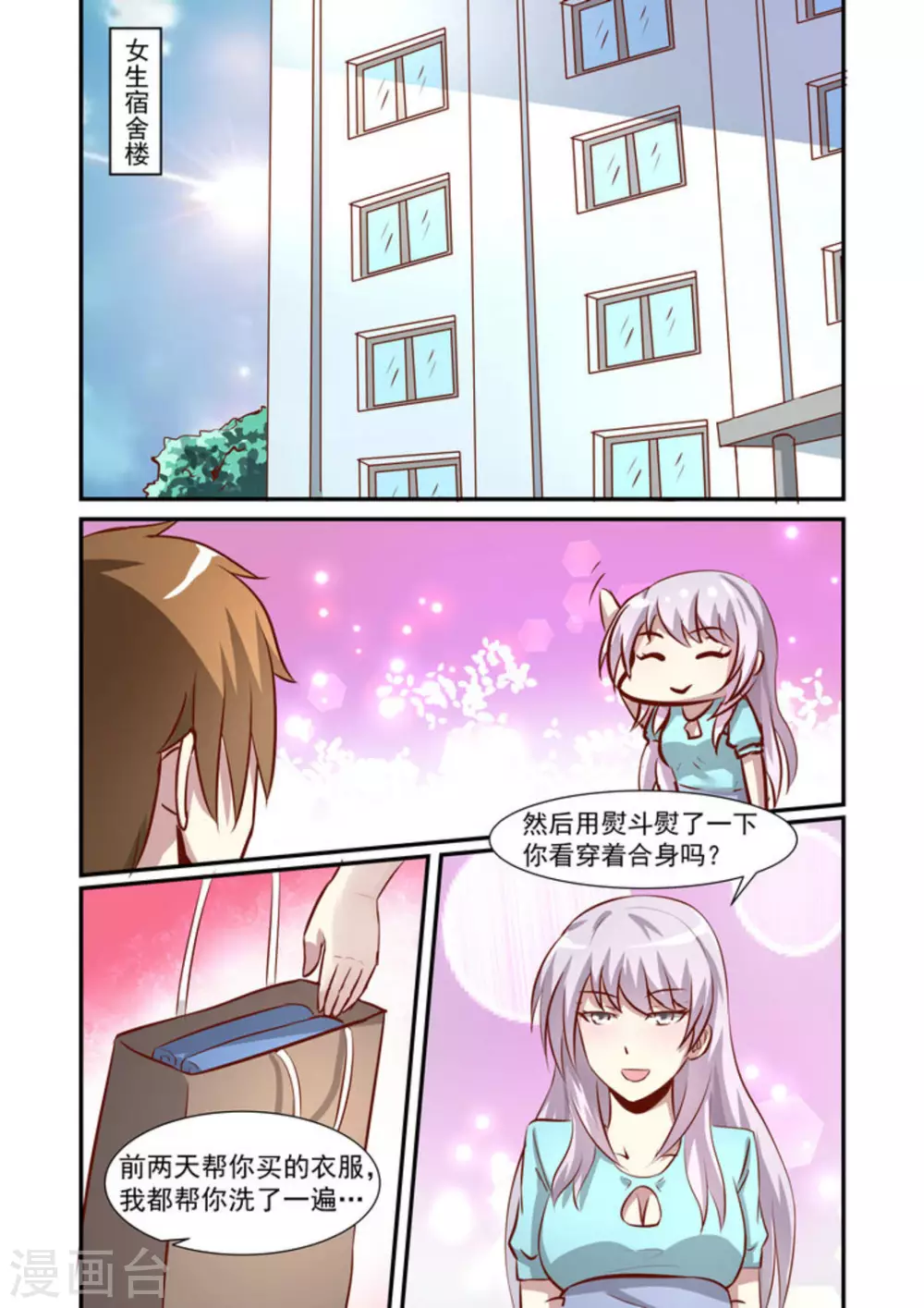 第43话13