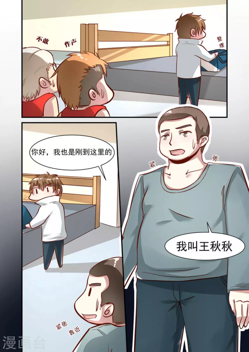 第27话1
