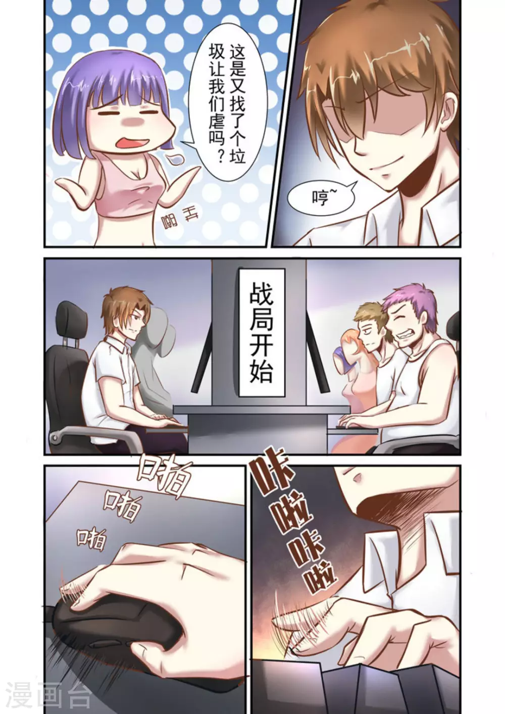 第17话10