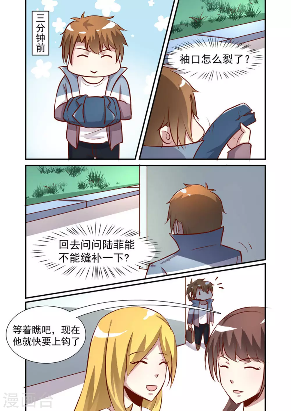 第44话13