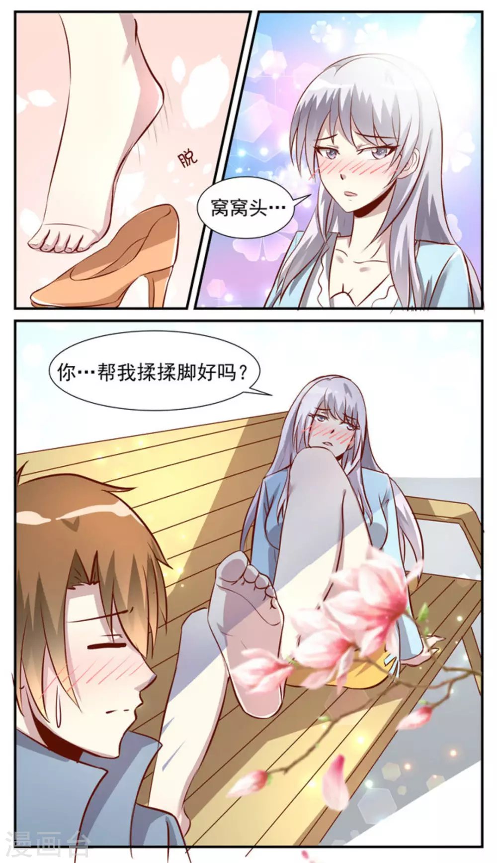 第41话5