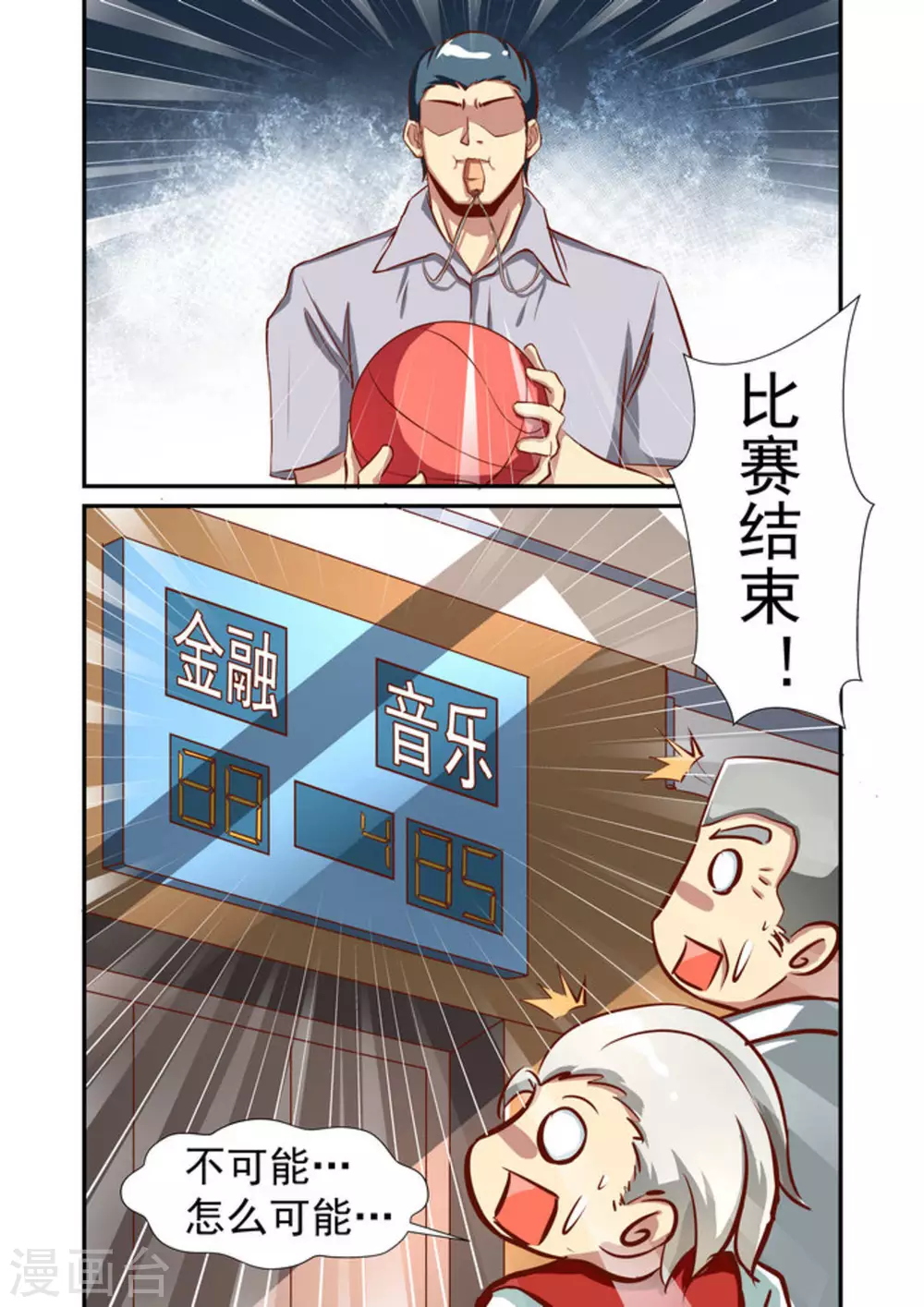第53话1
