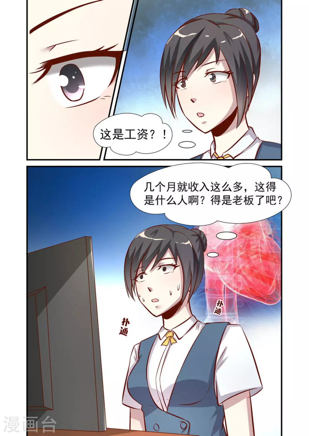 第43话1
