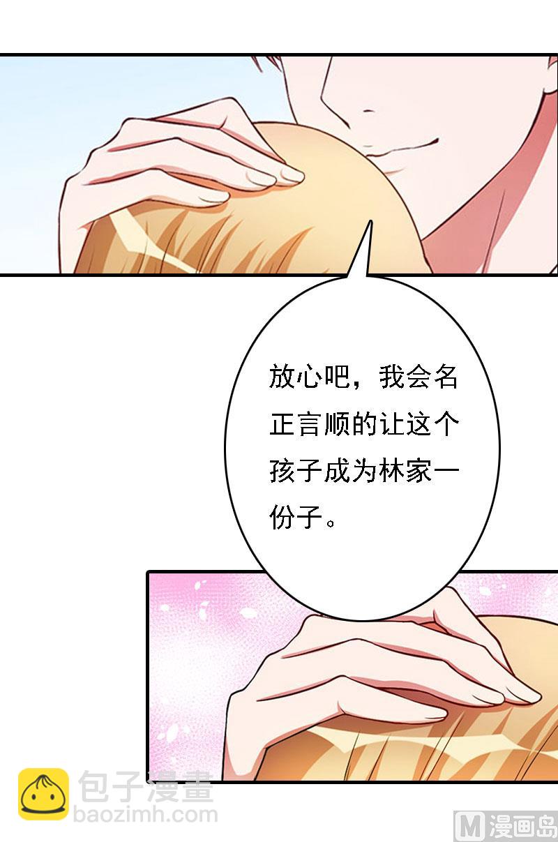 第18话 升空的烟火34