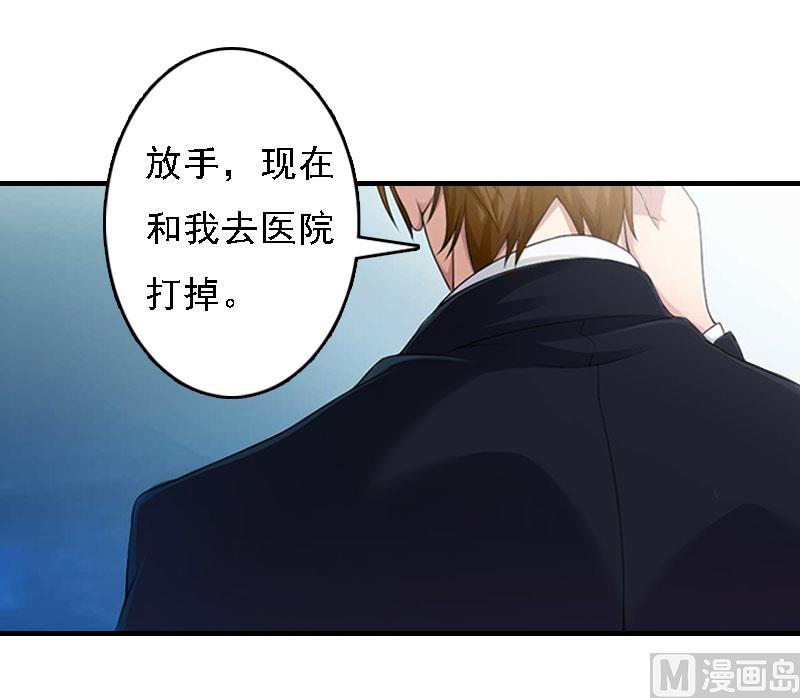 第16话 车祸16