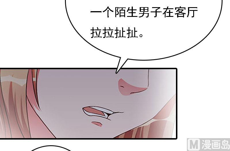 第11话 偷窥63