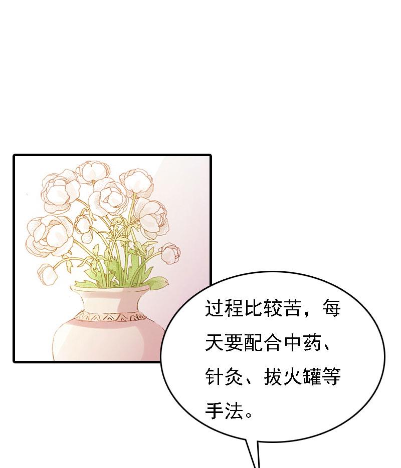 第11话 偷窥25