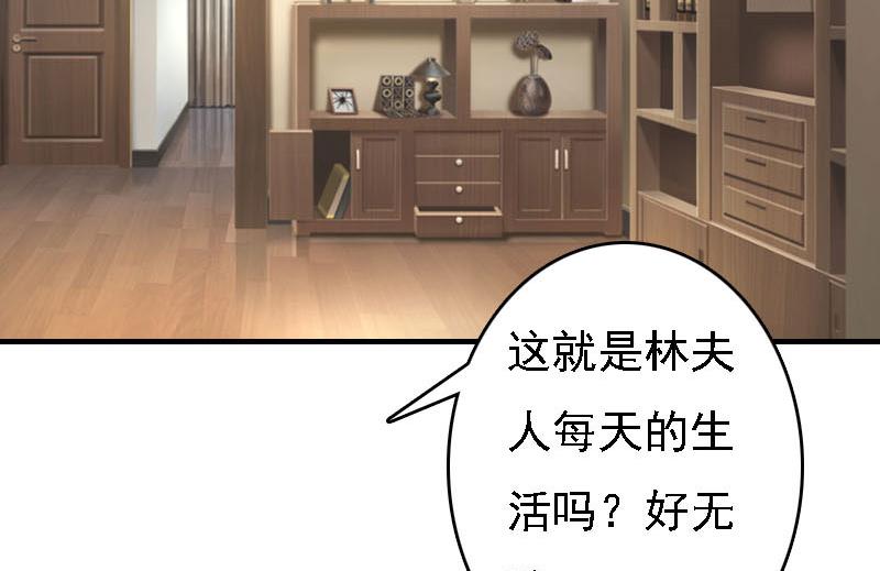 第19话38