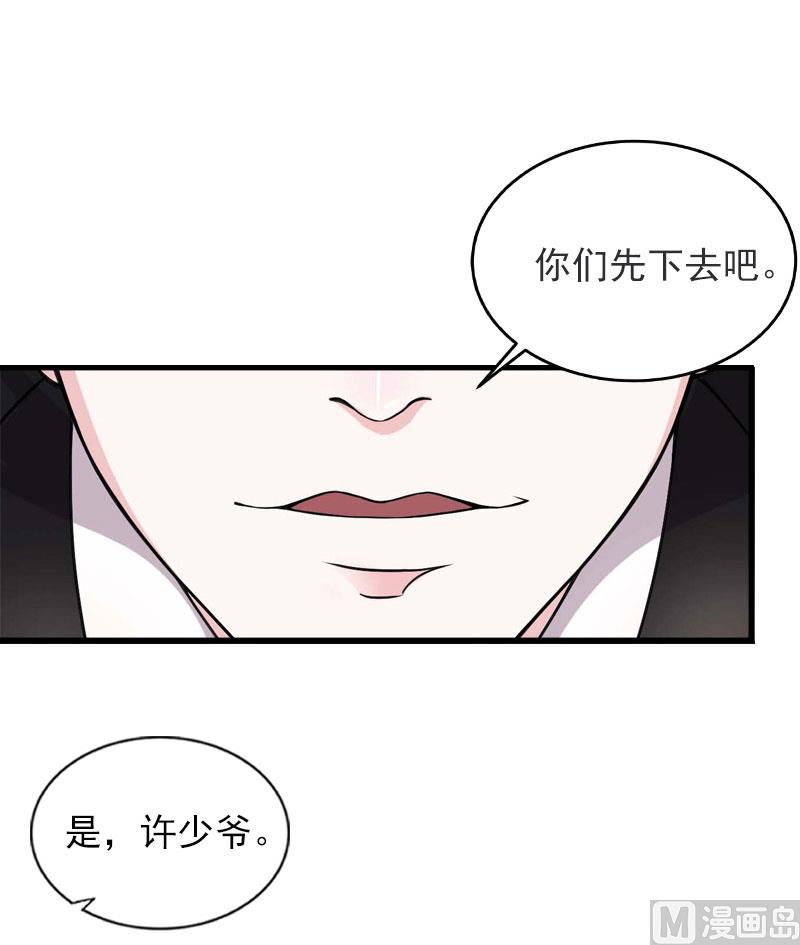 第22话 遗言8