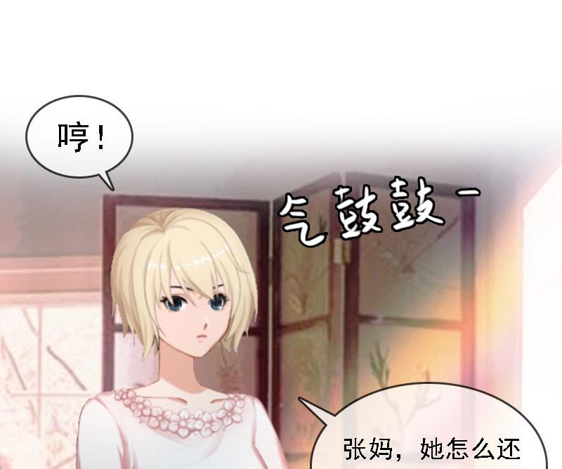 第8话 冲突16