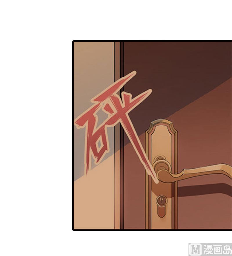 第20话 算计44