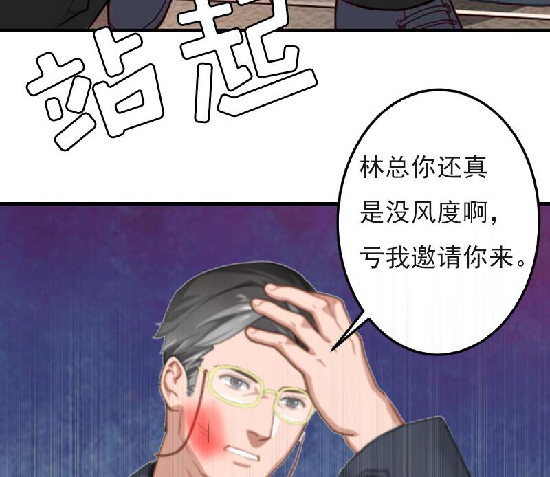 第25话 正面接触22