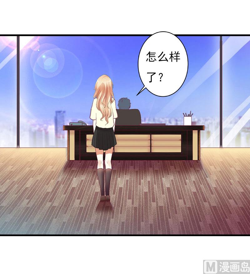 第23话 计划1