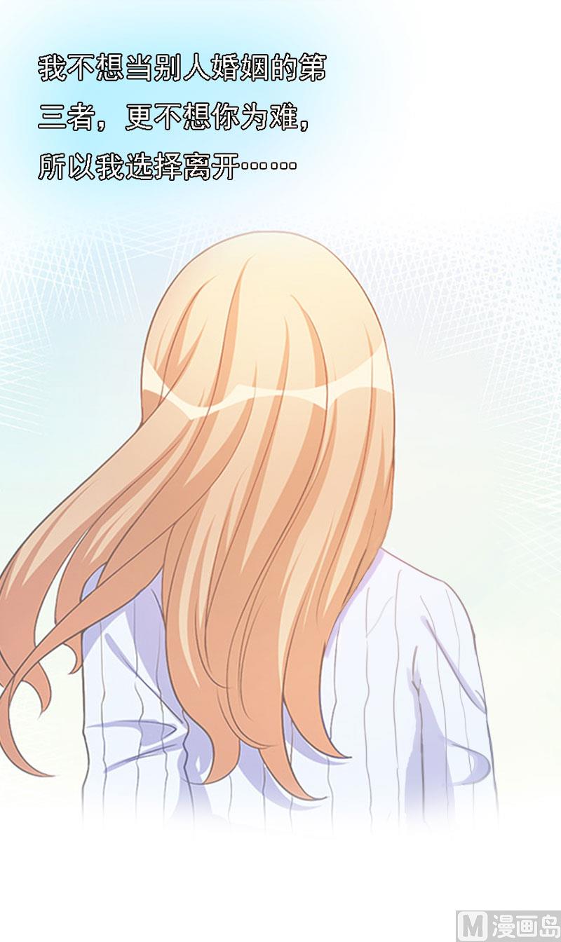 第18话 升空的烟火8