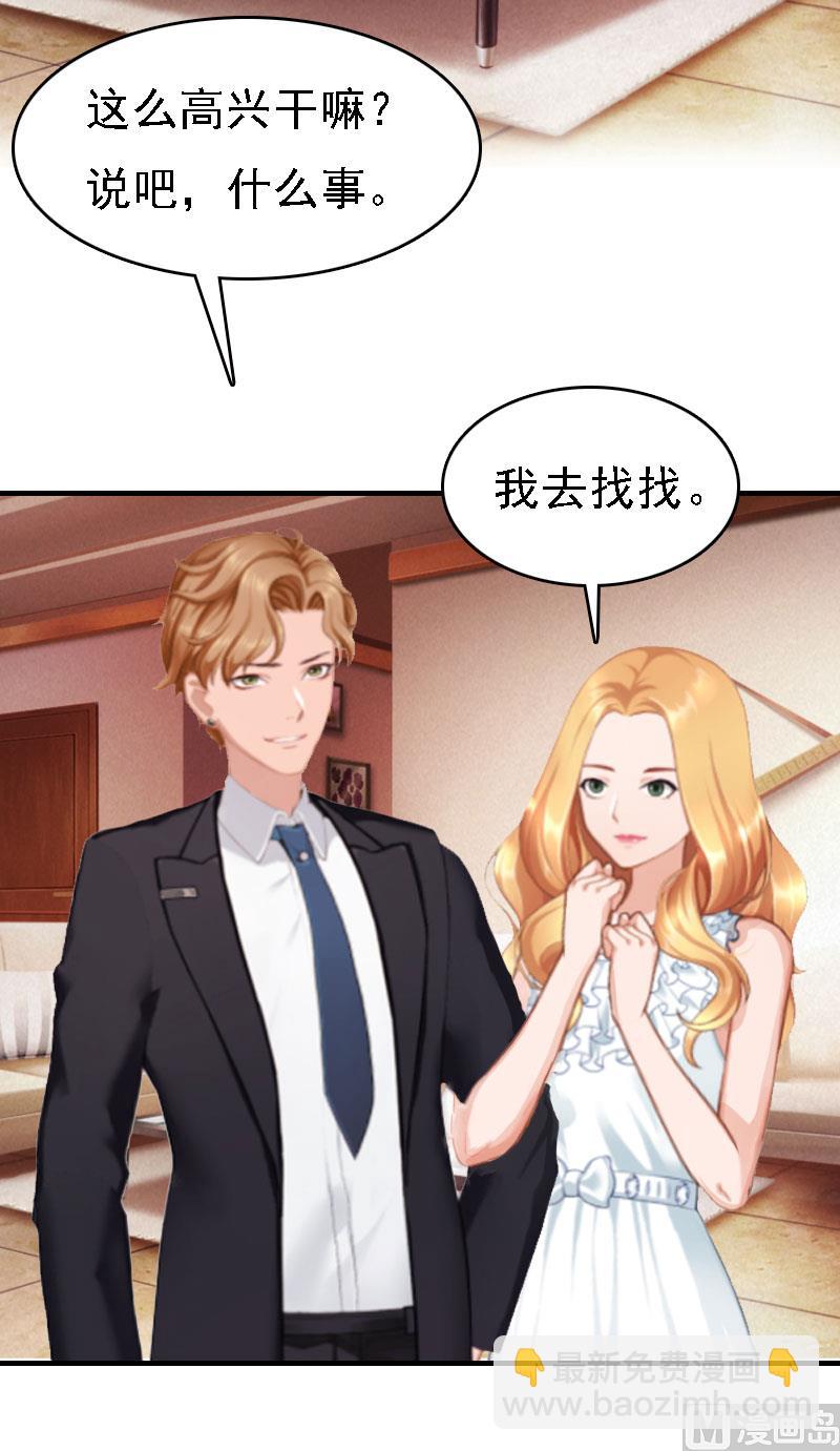 第15话 谁的孩子?52