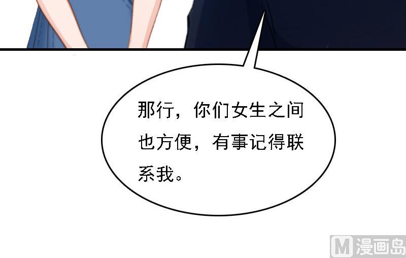 第17话 白莲雅的消失44