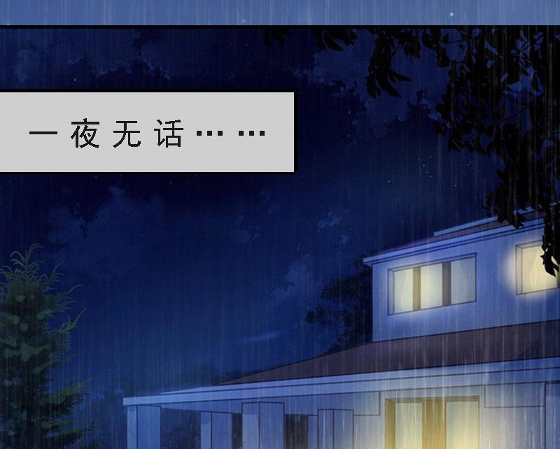 第3话 回溯的时间73