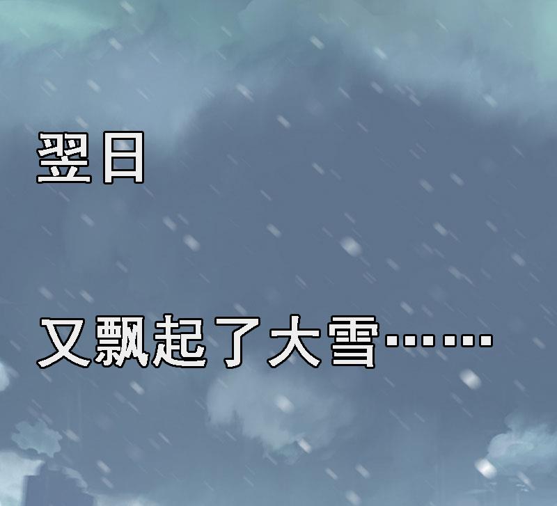 第5话 等待38