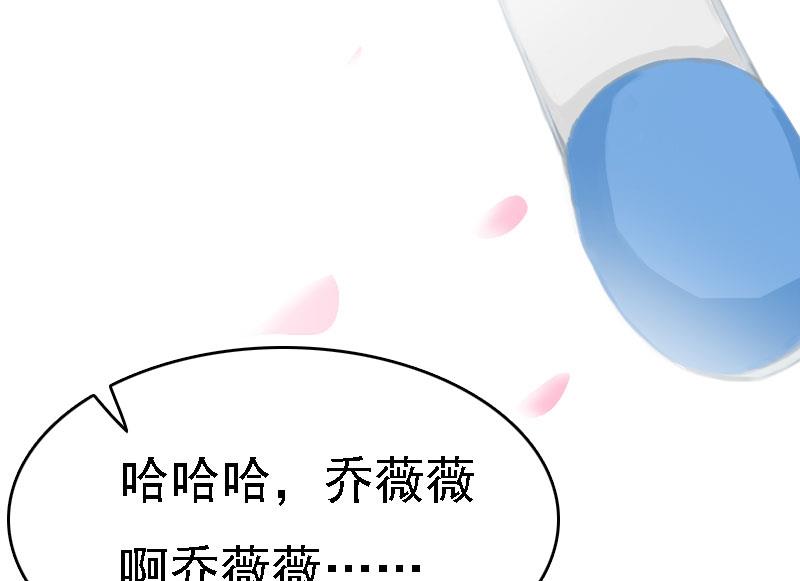 第12话 加深误会50