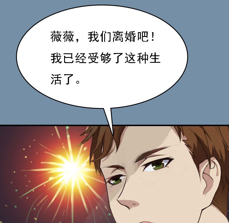 第18话 升空的烟火53