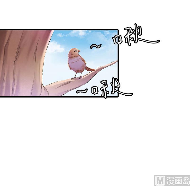 第10话 冤枉30