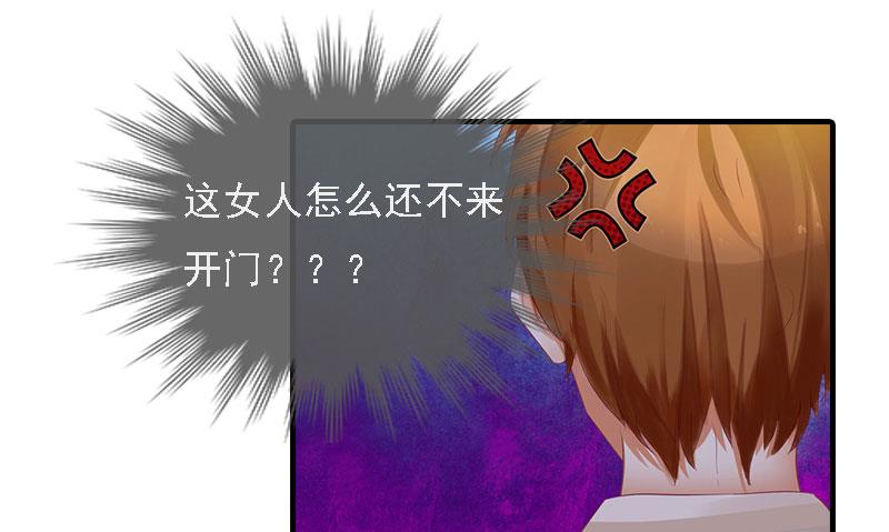 第6话 冷言冷语5