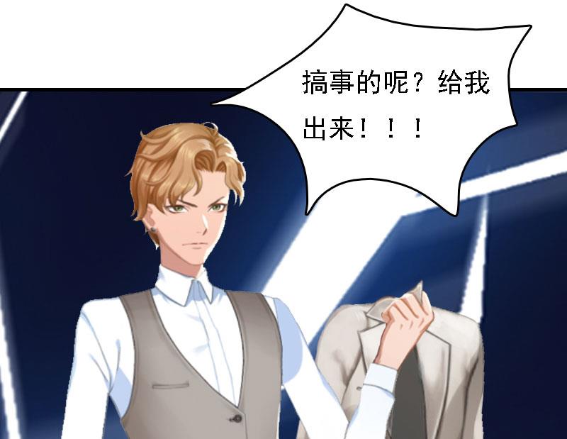 第6话 冷言冷语51