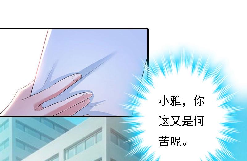 第18话 升空的烟火2