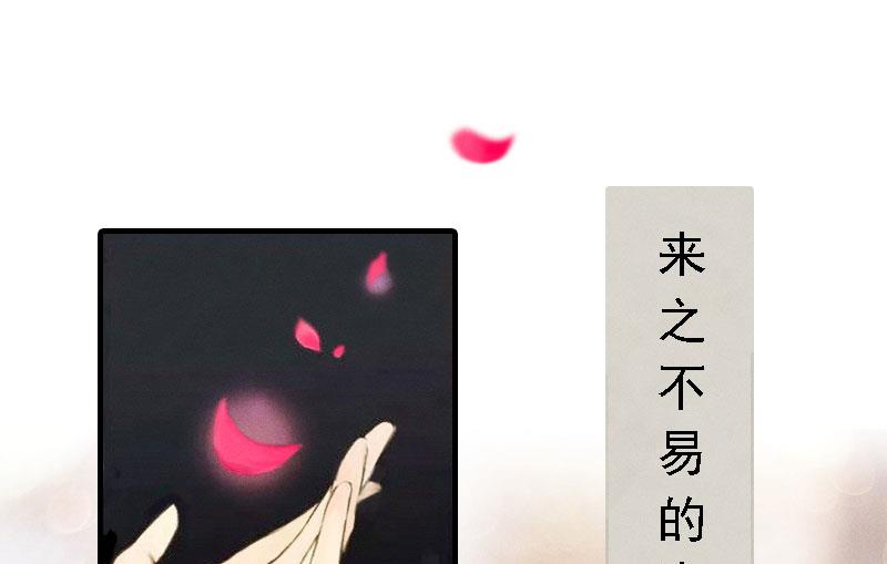 第3话 回溯的时间33