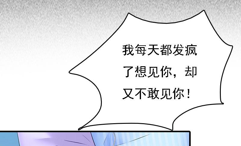 第14话 无奈11