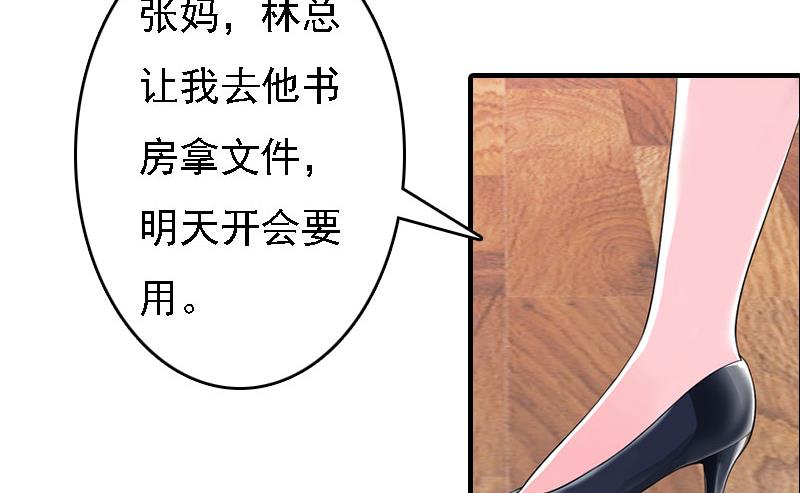 第13话 冰冻的心12