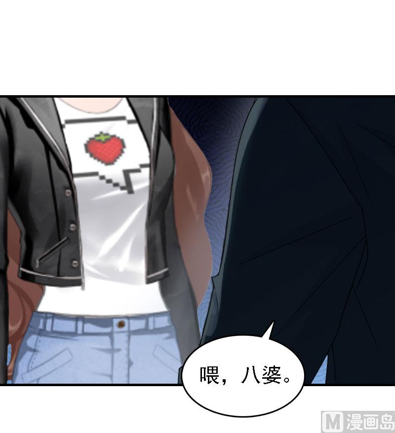 第15话 谁的孩子?23