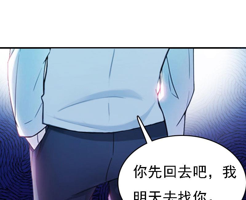 第3话 回溯的时间7
