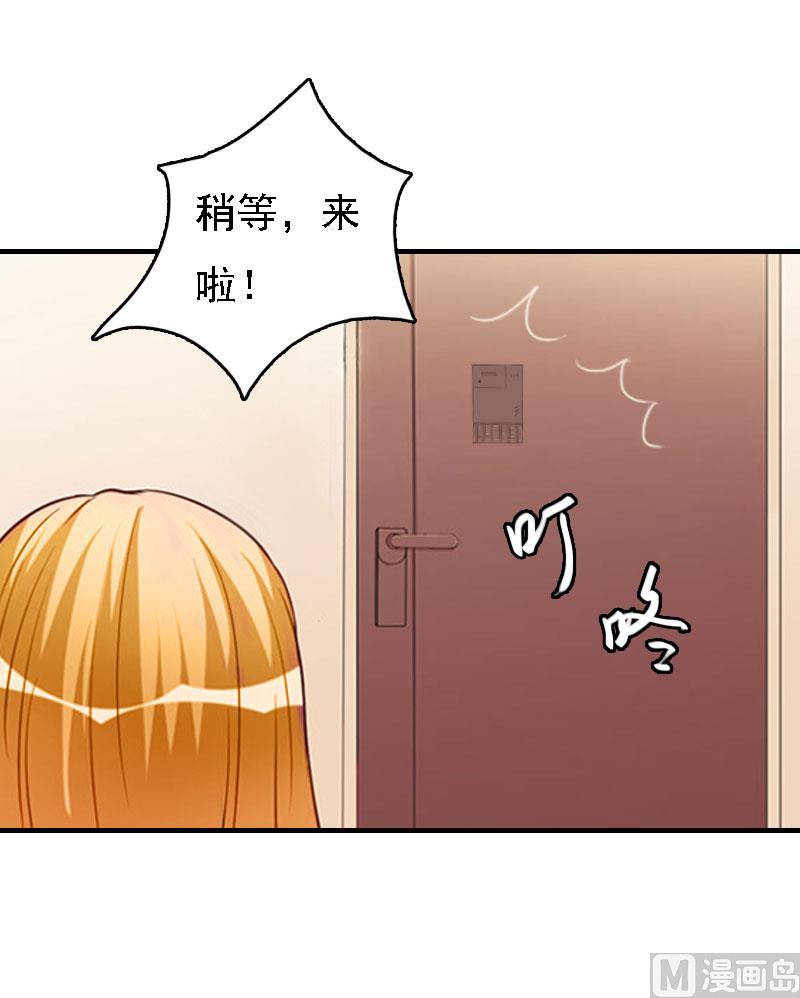 第15话 谁的孩子?49
