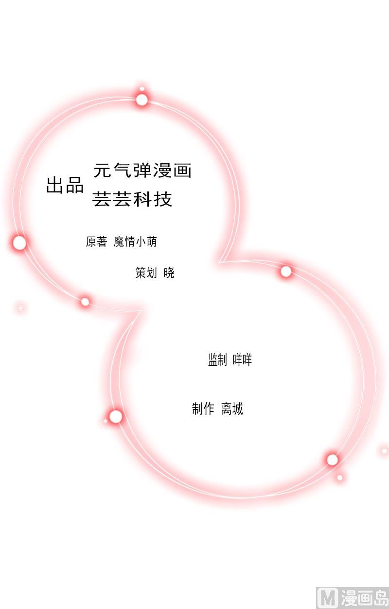 第3话 回溯的时间1