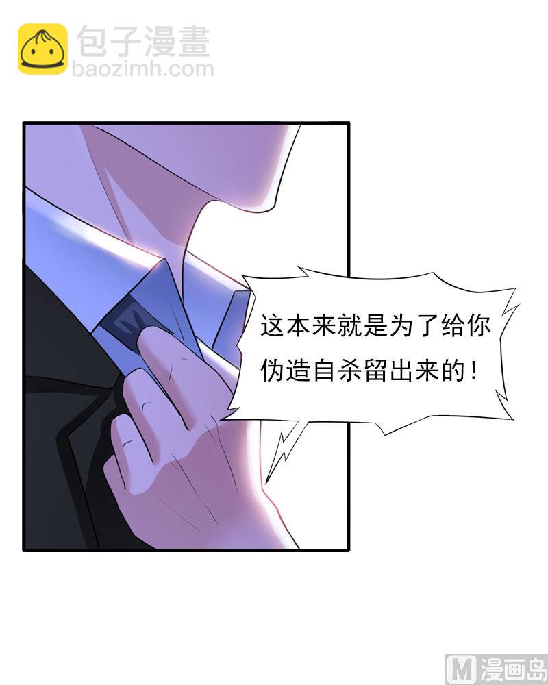 第26话 一切的开端53