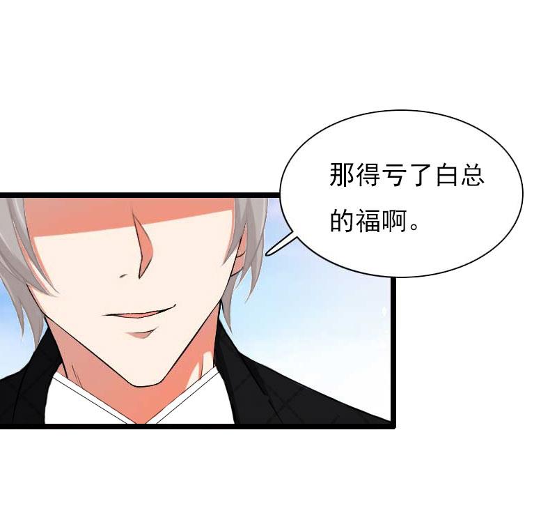 第24话 阴谋58