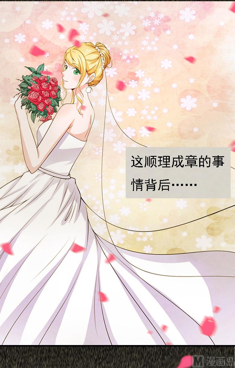 第3话 回溯的时间29