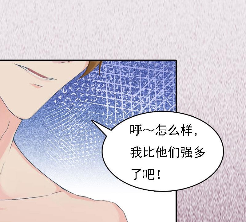 第7话 宣示主权38