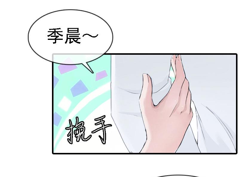 第8话 冲突43
