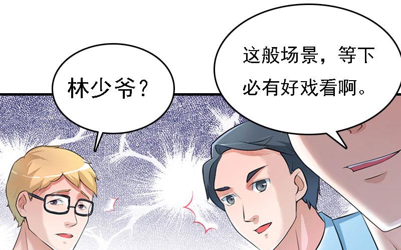 第6话 冷言冷语54