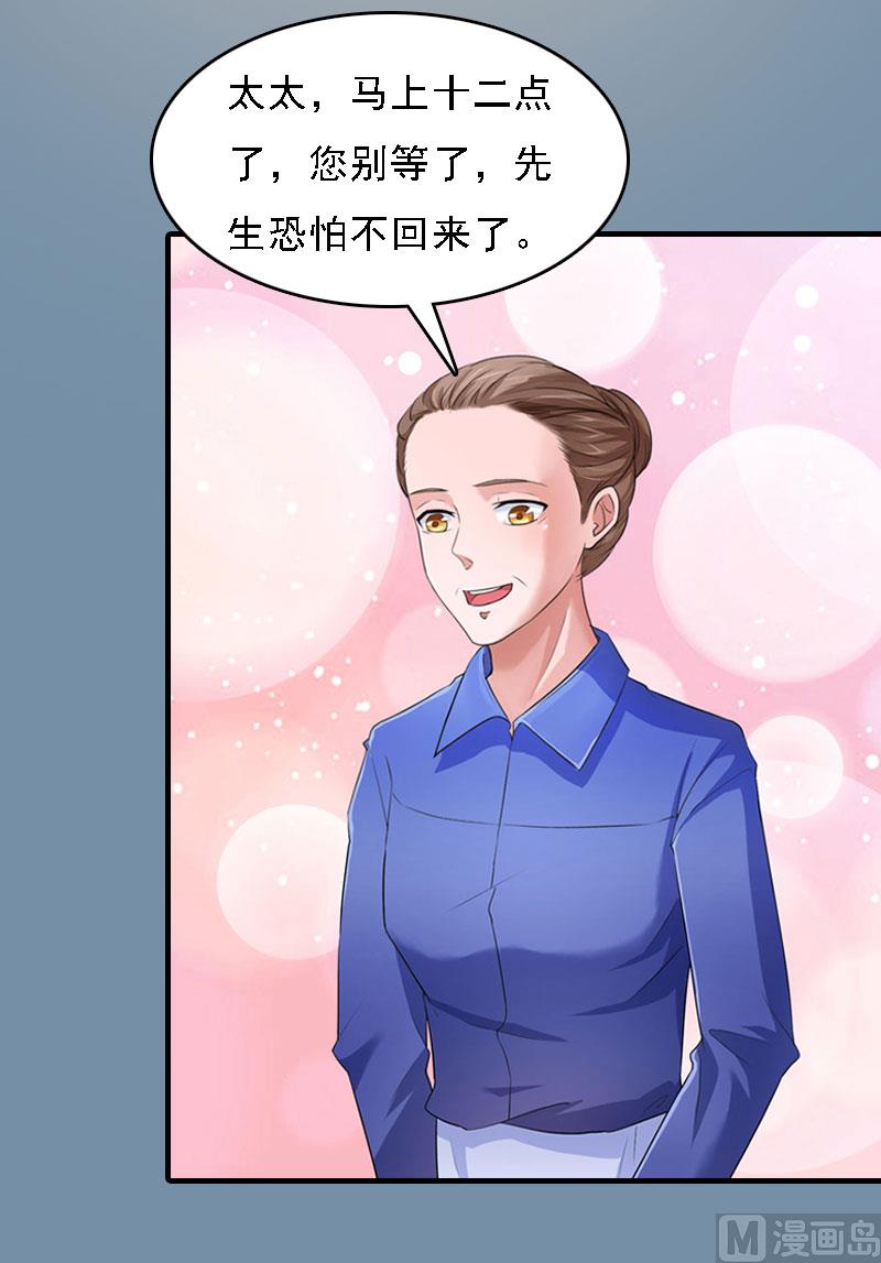 第18话 升空的烟火40