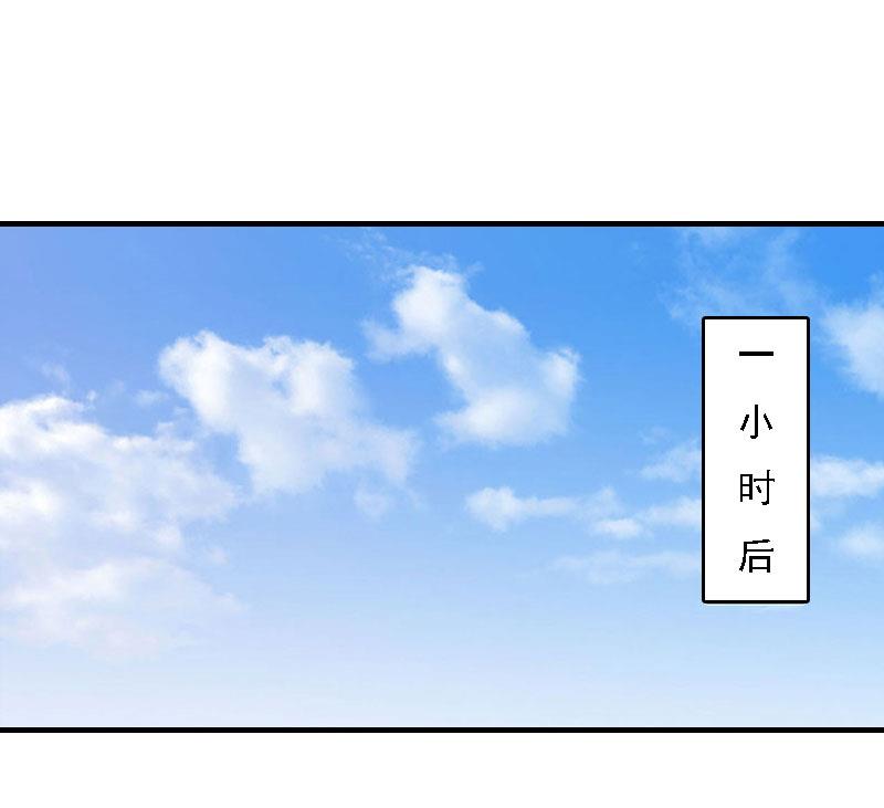 第9话 陌生的电话10