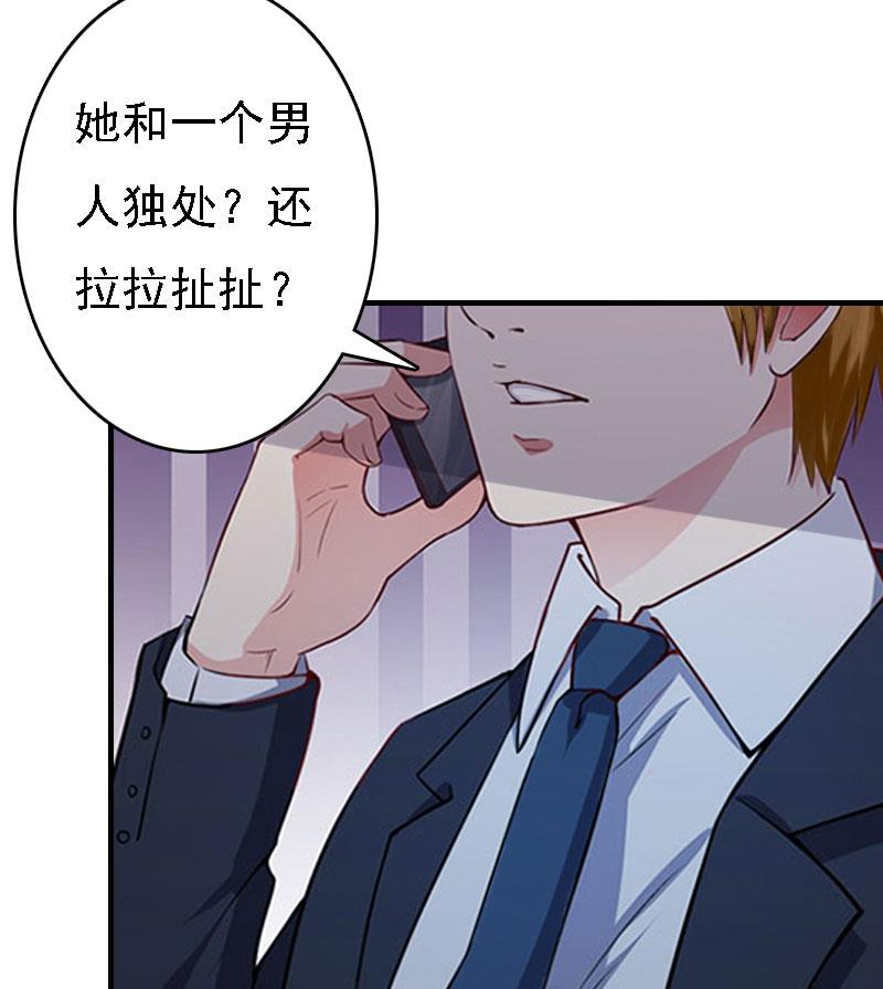 第11话 偷窥64